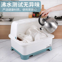 碗筷沥水收纳盒箱带盖大容量碗柜家用厨房多功能放碗碟碗盘收纳架