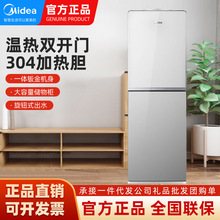 美的饮水机双门下置立式防尘家用温热冰冷保温官方正品YR1518S-X