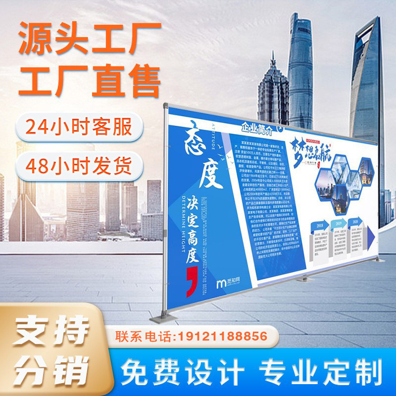 快展展架伸缩背景架年会展板架子立式落地快幕秀签到墙展览展批发