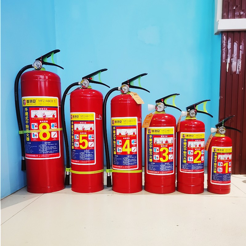 Fire Fighting Equipment Dry Powder Fire Extinguisher Wholesale Household Factory Shop Construction Site Car Portable 4kg New National Standard