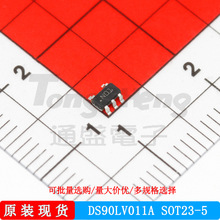 DS90LV011ATMFXNOPB SOT23-5 TI德州仪器接收器驱动芯片原装现货