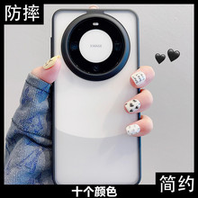 华为Mate60pro+磨砂手机壳金属圈镜头P50简约防摔mate40PRO保护套