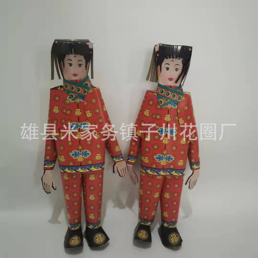 殡葬用品天堂祭祀免粘成品童男女金童玉女纸人