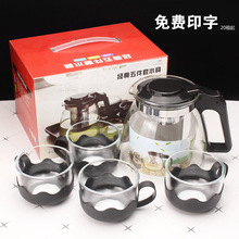 批发泡茶壶五件套塑料杯托功夫茶具耐热玻璃水具套装花茶壶礼品