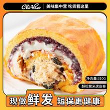 面包蛋糕酥松吃货虎皮军团甜品蛋糕垚多多紫米大小白卷酱营养早餐