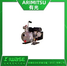 SU-25V ARIMITSU有光工业 日本 进口 灌溉泵 高扬程 轻便