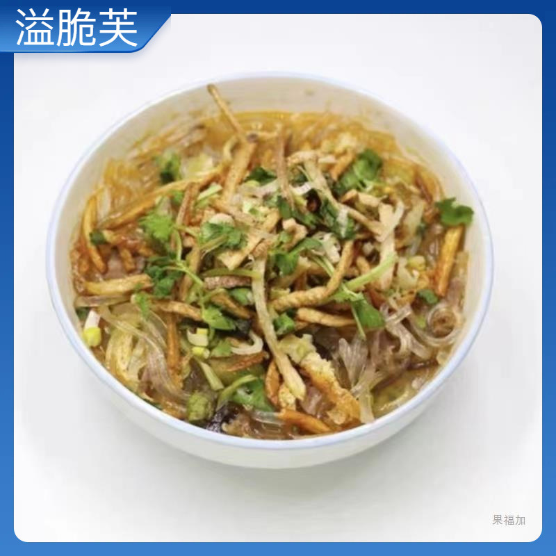 榆林飞润达羊杂碎陕北土特产米脂绥德名小吃新鲜粉条速食非纯羊杂