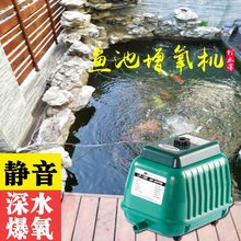 日生家用大功率超静音打氧机鱼池氧气泵钓鱼养鱼充氧泵户外增氧机