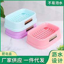 浴室家用沥水洗衣肥皂盒皂架 简约欧式纯色宿舍家用便携香皂盒