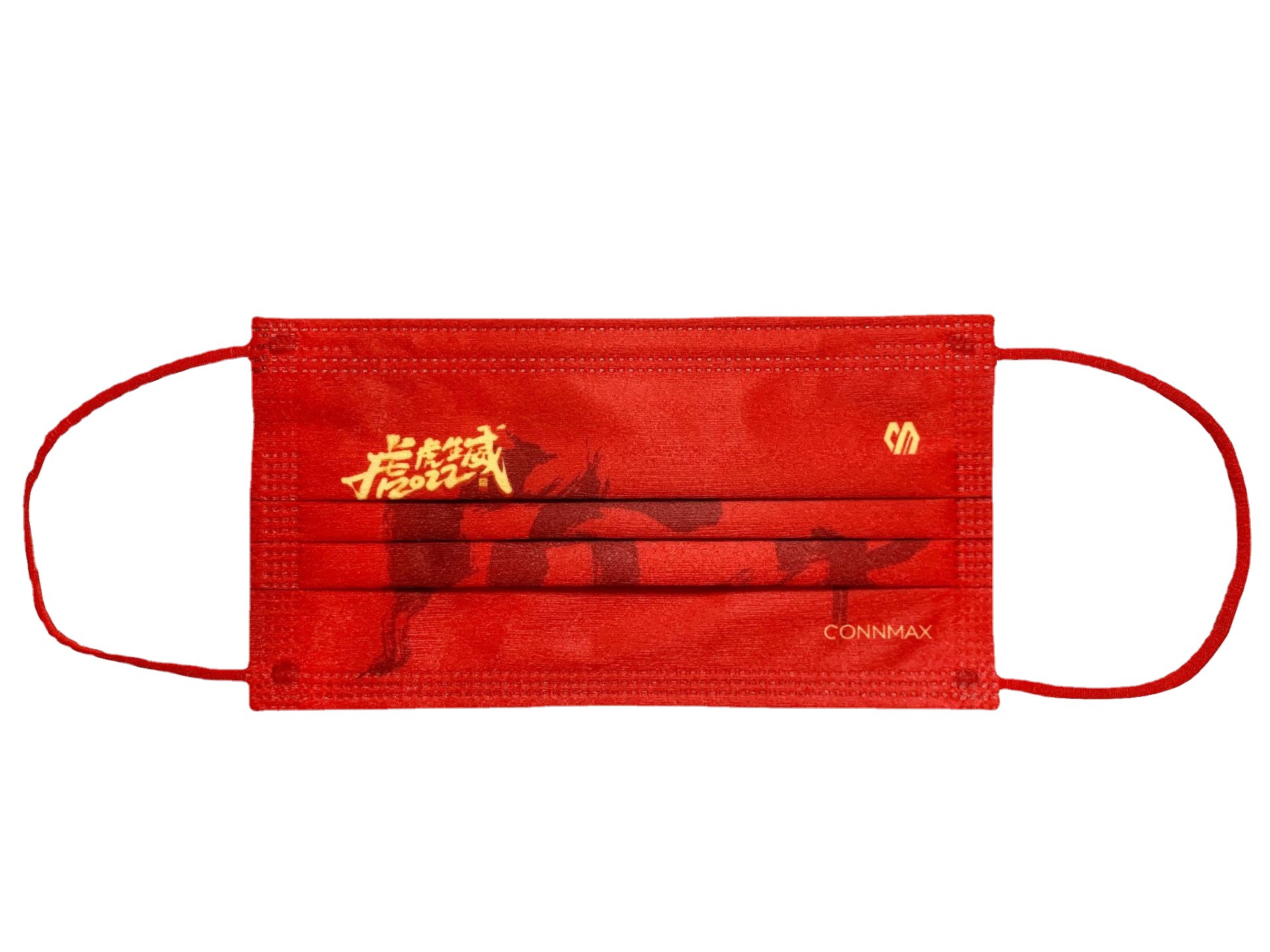 康迈思国庆红色虎年口罩防尘口罩新年送礼10个装防护口罩独立包装