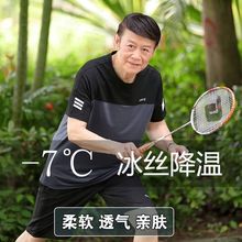 中老年运动套装男夏季爸爸夏装套装时尚短袖T恤爷爷老人衣服男士