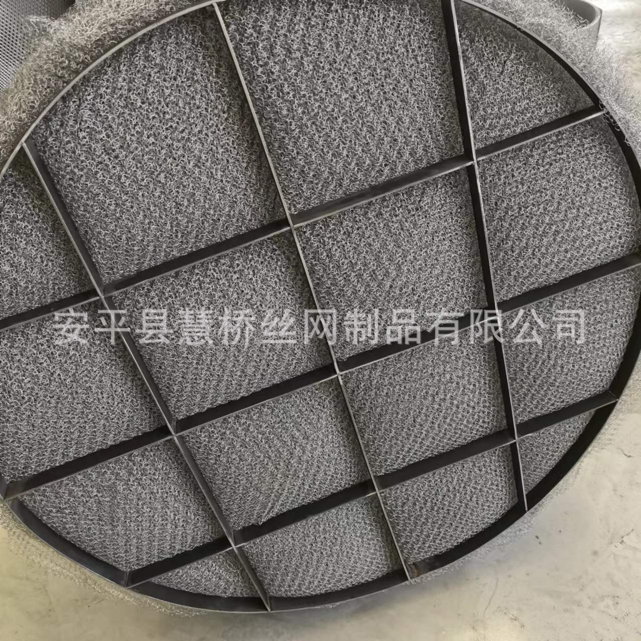厂家 304不锈钢丝网除沫器 波浪形丝网除沫器定  制冷却塔除雾器