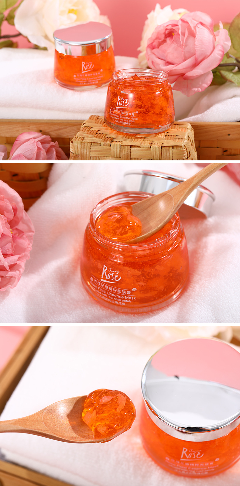 季欧妮玫瑰花瓣精粹面膜膏 补水保湿亮肤玫瑰全因子面膜膏