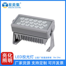 LED投光灯亮化桥梁公园户外防水园林景观庭院照树灯8W12W18W24W