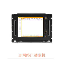 IP网络广播主机数字网络化广播系统IP网络音柱IP网络音箱