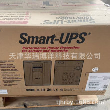 Back-UPS不间断电源BR1500G-CN节电型1500VA 230V适用于中国