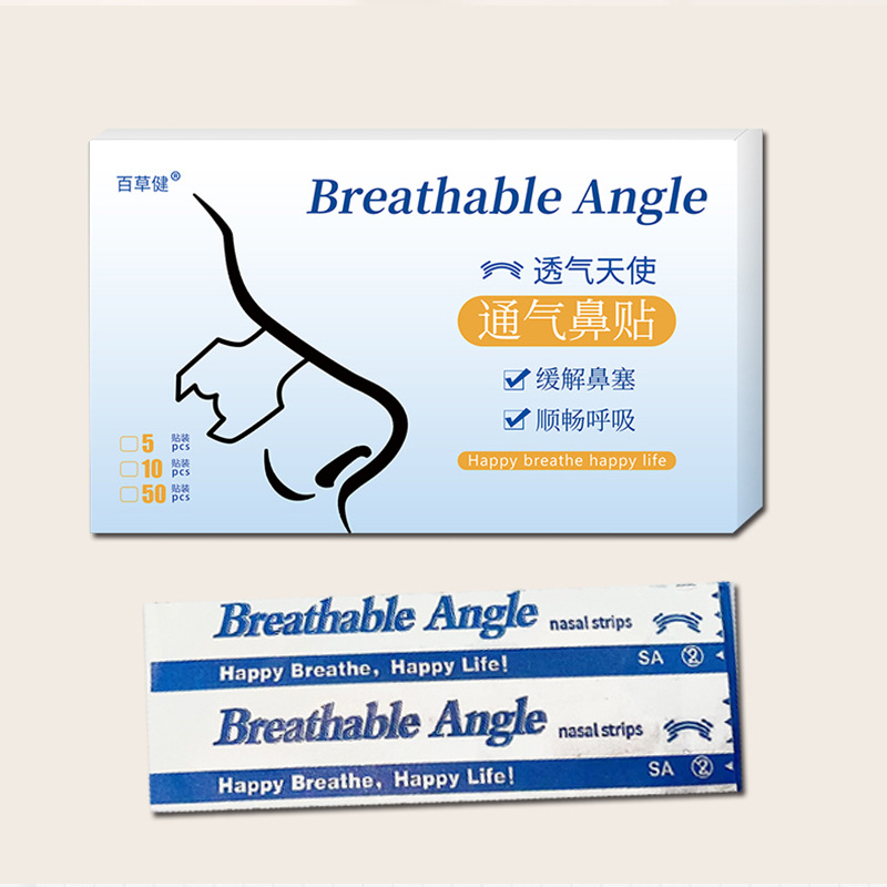 中文盒装鼻贴亚马逊出口通气鼻贴防打鼾贴成人儿童止鼾贴现货