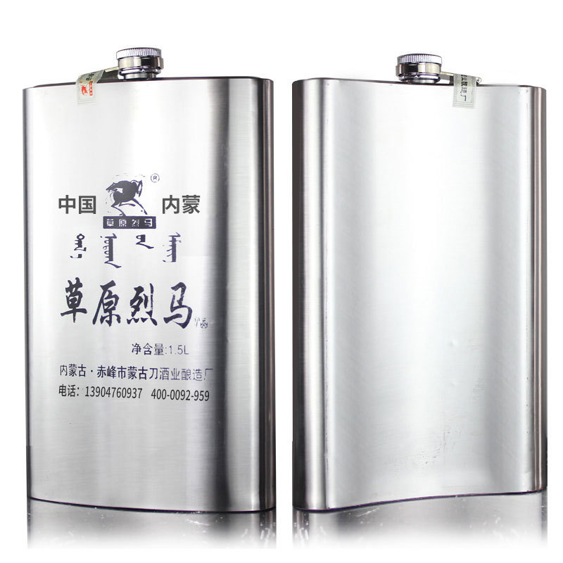 闷倒驴类 纯粮食高度白酒度ml×瓶包装壶礼瓶-阿里巴巴