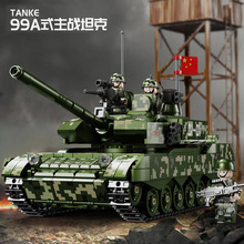 兼容乐高积木男孩子拼装玩具儿童益智力高难度巨大型军事坦克模型