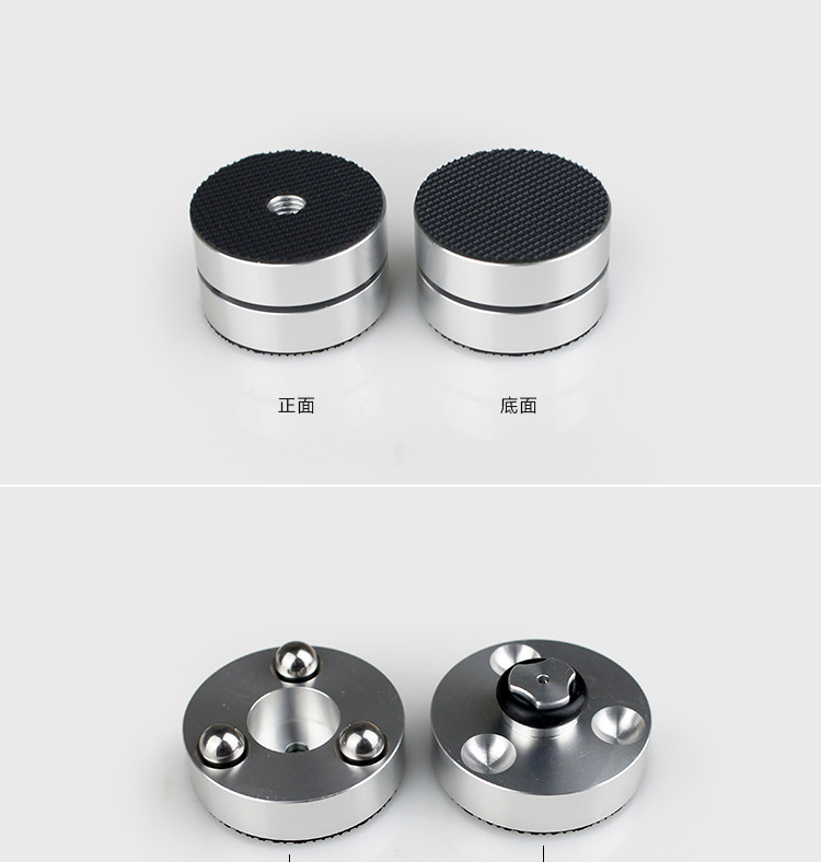 mvs发烧级hifi音箱功放cd机防滑脚钉垫 铝合金弹簧减震器避震脚垫