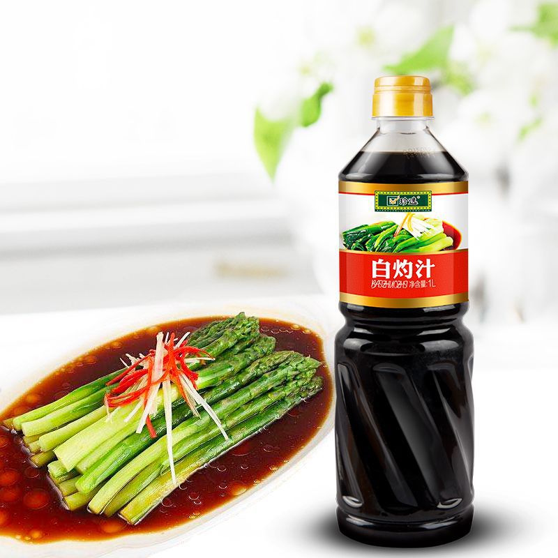 白灼汁珍选调味料白芍汁珍选白灼汋葱油汁清蒸菜心海鲜生菜旗舰店
