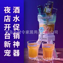 福佳白款酒炮   网红酒炮  啤酒塔三角酒具KTV烧烤酒店专用