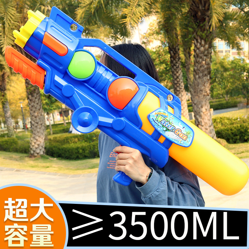 children‘s water gun toy super large high pressure adult large capacity drifting stall supply water splashing festival artifact wholesale