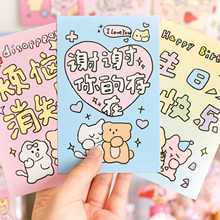 可爱涂鸦我们都是被爱着的小狗明信片文艺生日贺卡留言小卡片贺卡