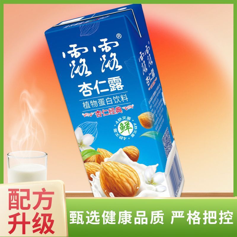 露露杏仁露饮品利乐包装植物蛋白饮料250ml*20盒整箱包邮-阿里巴巴