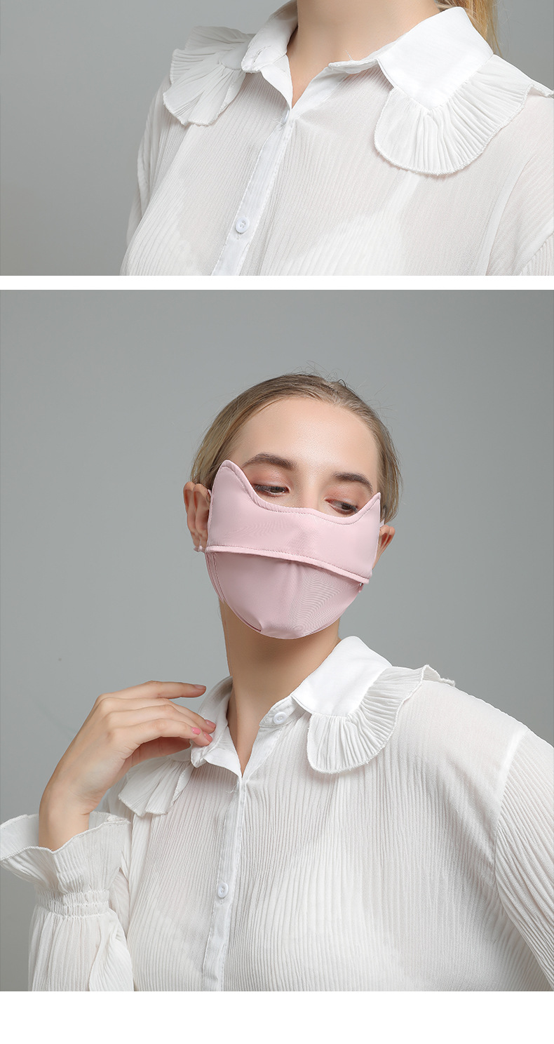 2022冰丝口罩遮阳护眼角防晒口罩 夏季防紫外线口罩骑行遮阳面罩