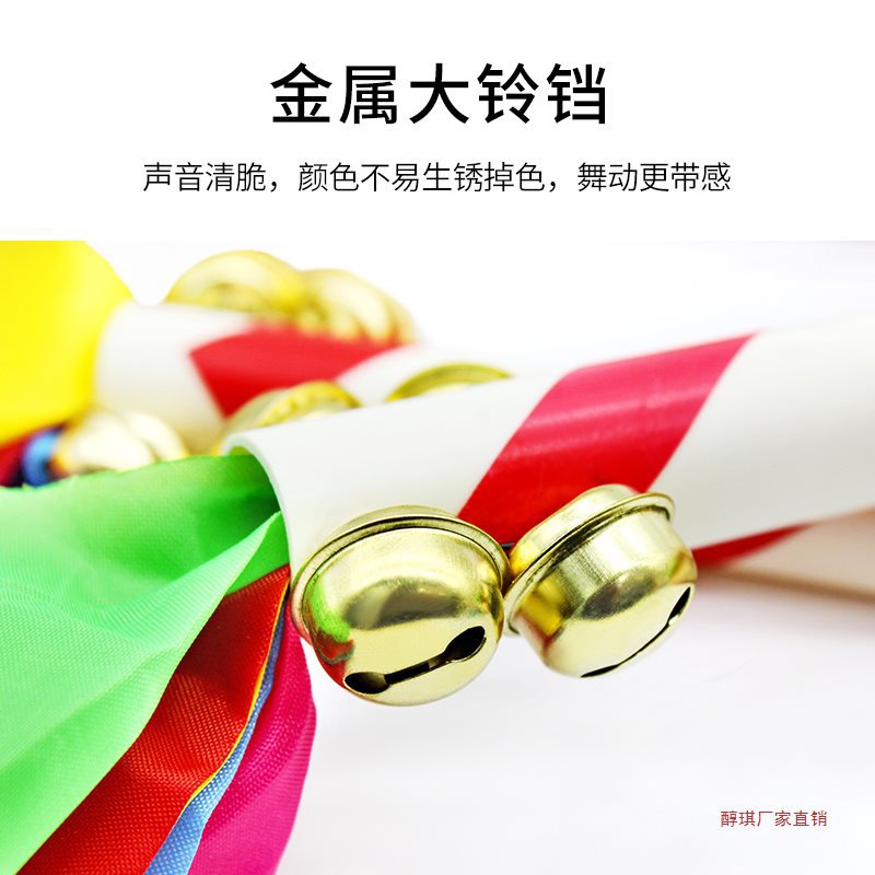 幼儿园轻器械操儿童早操道具舞蹈花棍霸王鞭莲响棒8