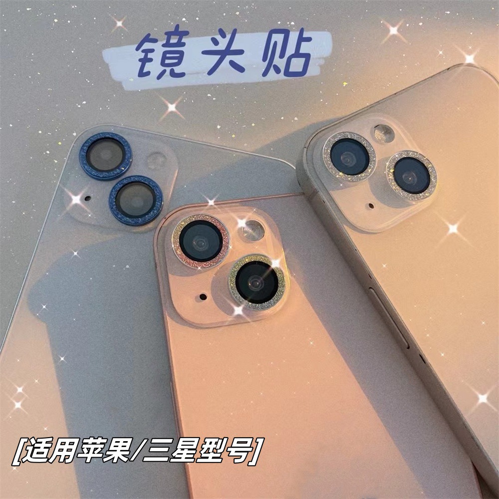 适用苹果16三星S24Ultra镜头膜S23FE手机饰品A55鹰眼镜头贴镜头膜