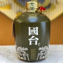 贵州国台酒53度国台15年礼盒500ml*1瓶单瓶收藏酒高端酱香型白酒