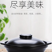 煲仔饭砂锅家用炖锅煤气灶专用耐高温石锅商用陶瓷干烧煲汤小沙锅