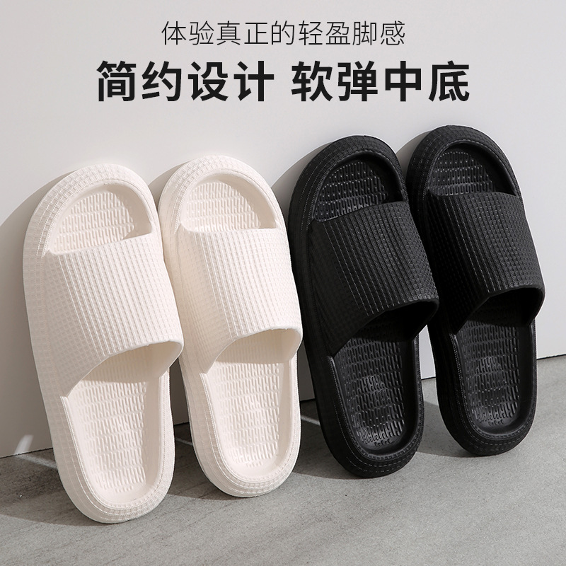 Slippers Thick-Soled Guest Slippers Summer Deodorant Bathroom Men's and Women's Non-Slip Eva Home Slippers Home