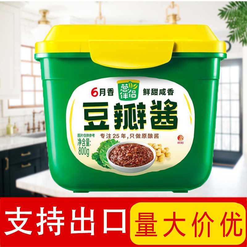 正宗欣和葱伴侣6月香豆瓣酱800g*12盒整箱东北大豆酱商用食品出口