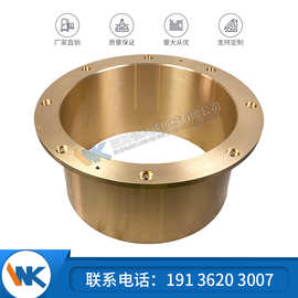 圆锥破碎机动锥下铜套矿山机械配件适用于美卓hp500货号n15655252