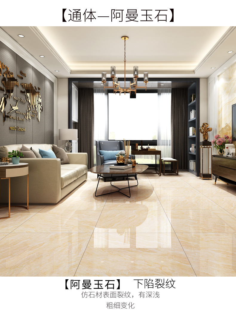 私人空间佛山瓷砖800*800通体大理石地砖 墙砖防滑地板砖批发建材