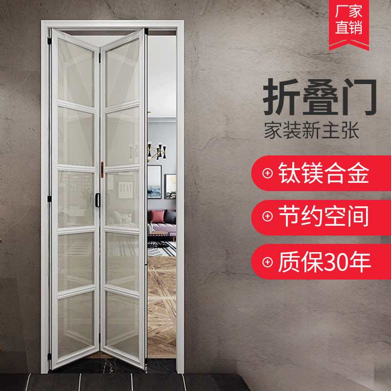 浴室卫生间厨房阳台折叠门钛镁铝合金双扇折叠门推拉门小折叠门