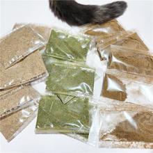 【20元批发】猫薄荷木天蓼虫瘿果2克独立装自嗨逗猫排毛舒缓情绪