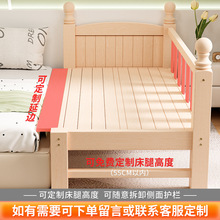 儿童拼接床实木婴儿床拼接大床儿童床拼接床加宽床宝宝公主床加垫