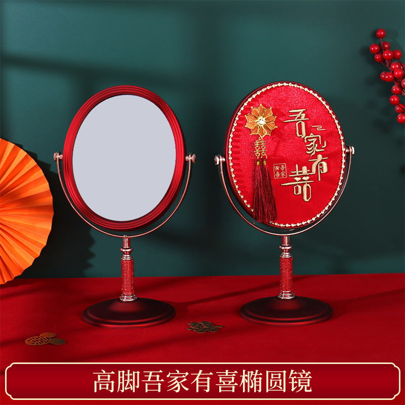 Marriage Dowry Mirror a Pair of Comb Set Red Happy Mirror Bride Wedding Makeup Wedding Supplies Complete Collection