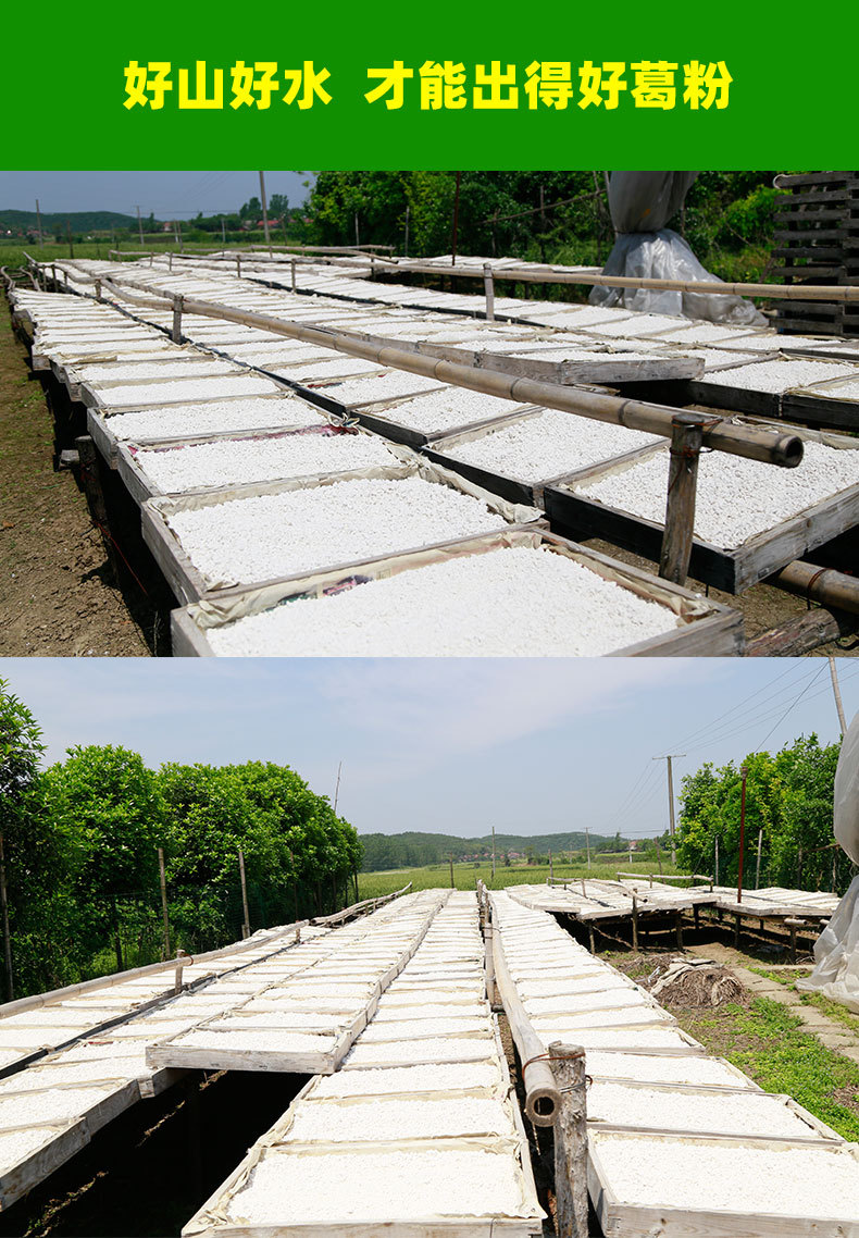 钟祥葛粉野生葛根粉1斤散装柴葛粉正品源头厂家一件代发工厂批发