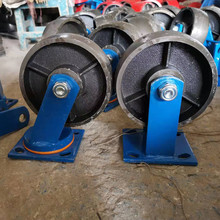 厂家供应8个板支架6寸8寸10寸全铁轮子 万向轮定向轮工业刹车轮