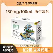 新农爱自然高钙有机纯牛奶整箱200ml*12盒新疆牛奶儿童学生早餐奶