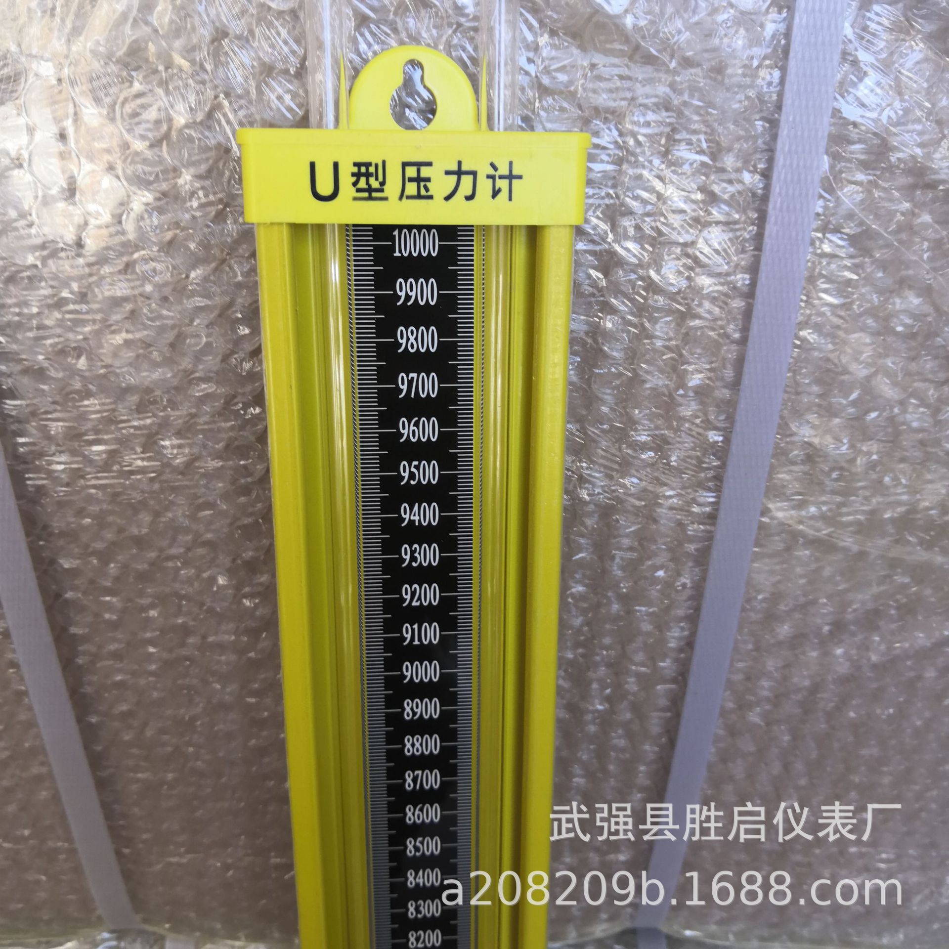 u型压力计0-10000pa 有机玻璃管 水柱压力计 天然气 煤气管道测量