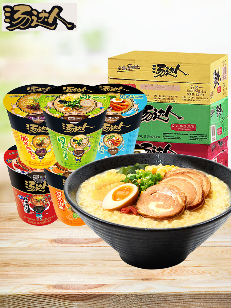 统一汤达人方便面杯装日式豚骨酸辣拉面桶装速食宵夜方便粉丝泡面