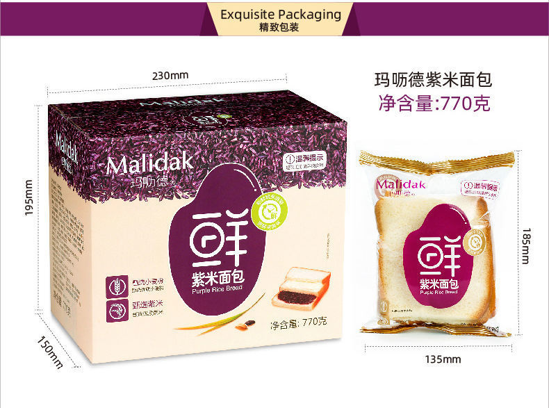 无骨鸡爪玛呖德紫米面包整箱770g/箱奶酪糕点营养早餐蒸零食批发