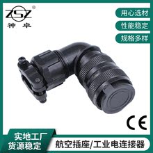 ZSZ-YDB28 15芯航空插座航插防护等级IP65电机自动化设备电连接器