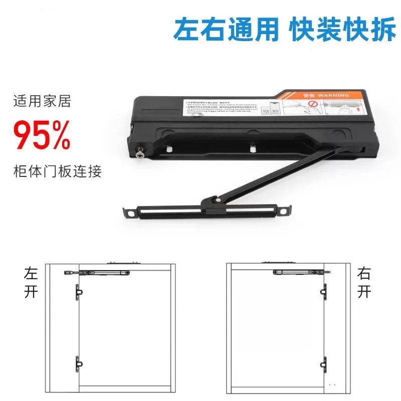 总代理炬森ot自动开门器免装拉手暗藏铝框衣橱柜门按压缓冲反弹器